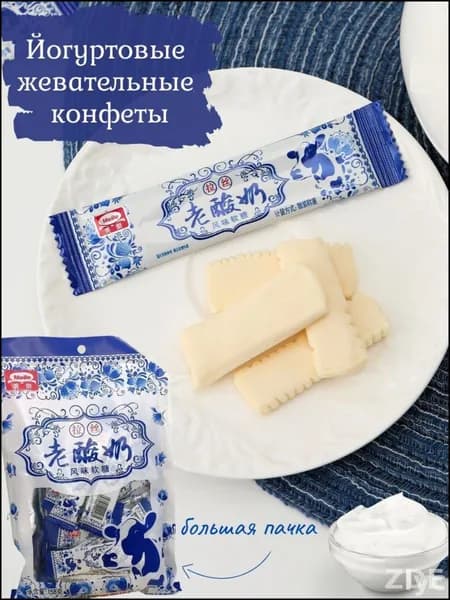 Эксклюзивные сладости