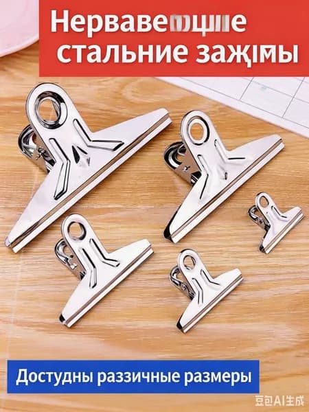 Зажим для бумаги 55 мм, 10 шт.