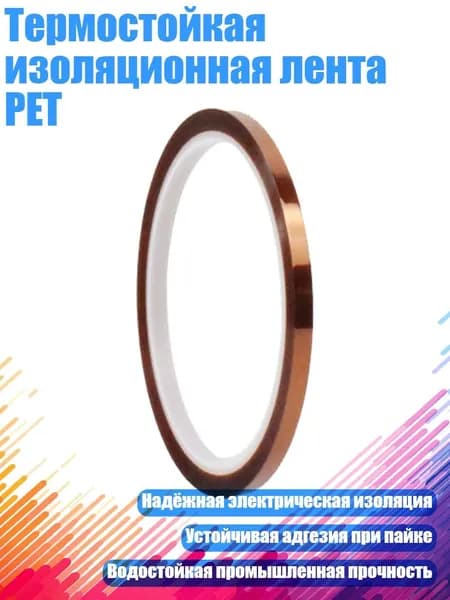 Клейкая лента канцелярская 110 мм