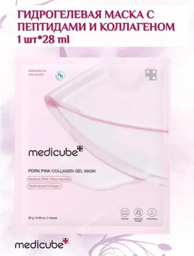 Medicube Маска косметическая Антивозрастной уход Для всех типов кожи