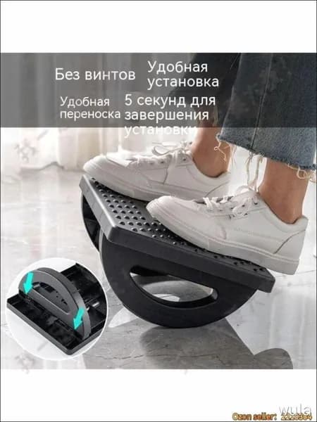 Подставка под ноги Гамак, 34х25х13 см