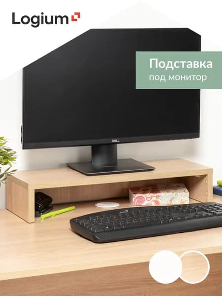 Подставка под монитор на стол Роксет 16.574 Дуб сонома