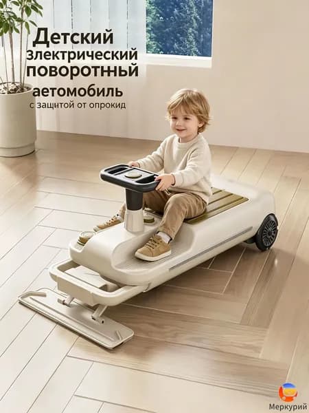 Электроскутер SKU00093, хаки