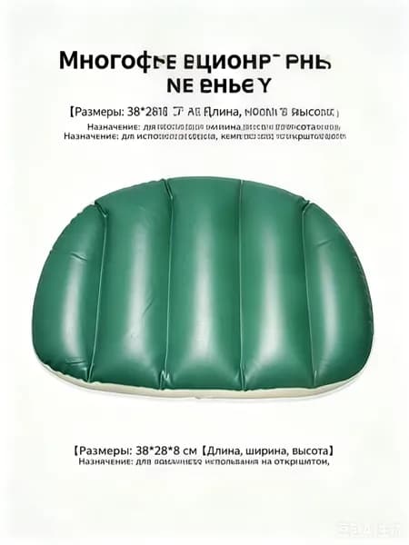 Опора сиденья для лодки