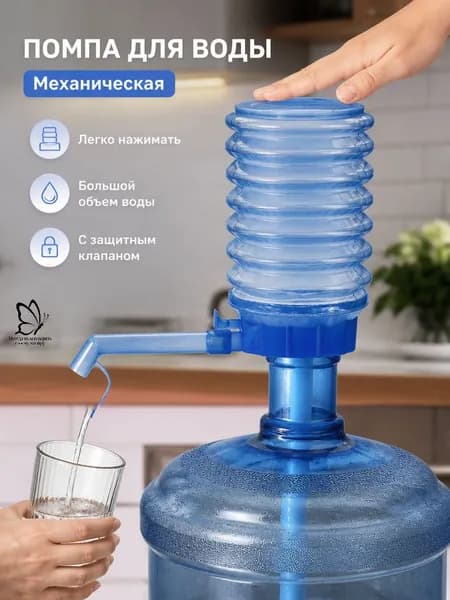Бочонок, многоразовая бутылка с ручкой (19 литров)