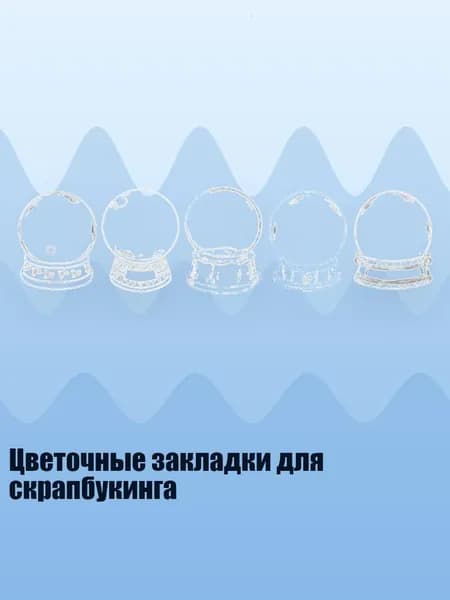 Цветочные закладки для скрапбукинга, - 11
