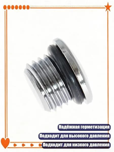 Аксессуары для плавания