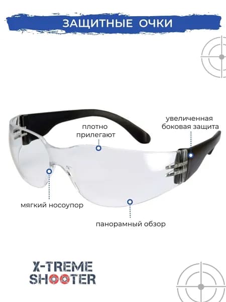 Очки солнцезащитные