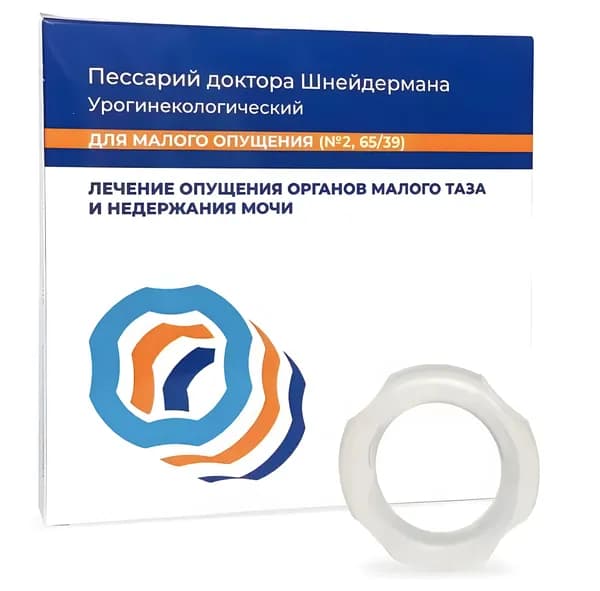 Пессарий доктора Шнейдермана урогинекологический для малого опущения (№ 2)