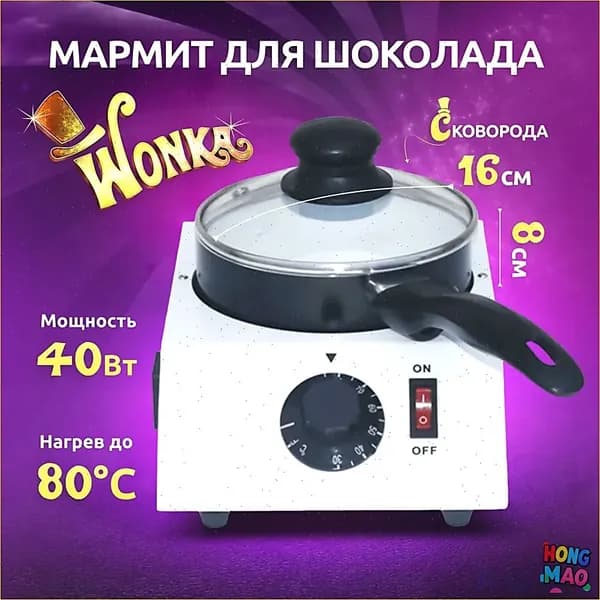 Кондитерское оборудование