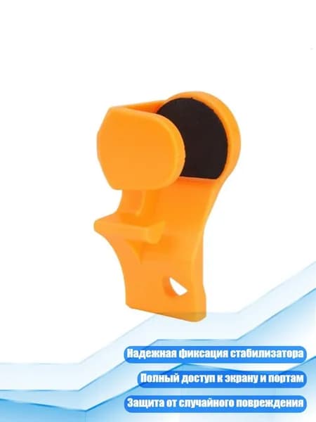 Держатель фотофона, разноцветный