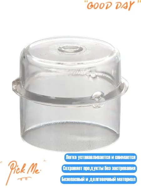 Крышка для блендера для моделей TM31/TM5/TM6