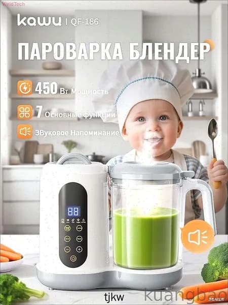 блендер mzm-20260606132323663, белый, серый