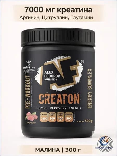 Креатиновый комплекс CREATON 7000, AF Nutrition, моногидрат, вкус малина, 300 г