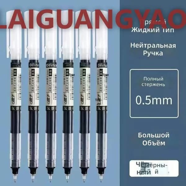 Ручка гелевая с магнитным креплением, 0.5 мм, черная, пластиковая