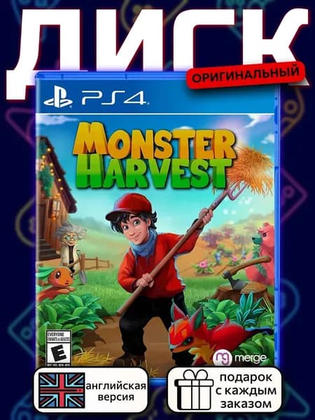 Monster Harvest PS4, английская версия