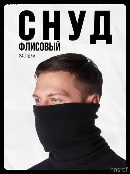 Бафф, размер: 56-60