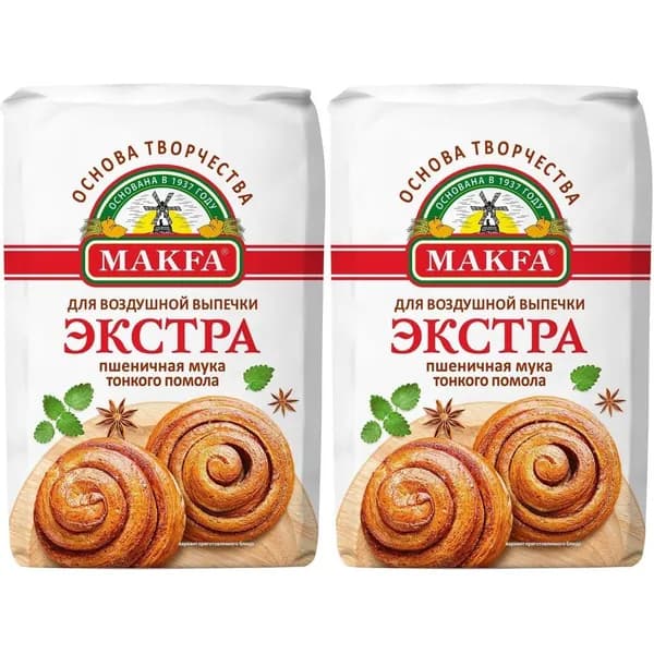 Мука Makfa пшеничная хлебопекарная Экстра 2 кг, набор: 2 штуки