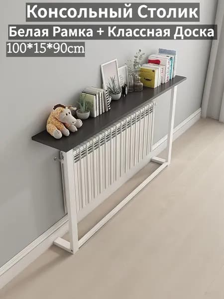 Консоль, 100х15х90 см