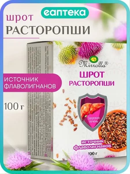 Mirrolla Шрот расторопши 100 г