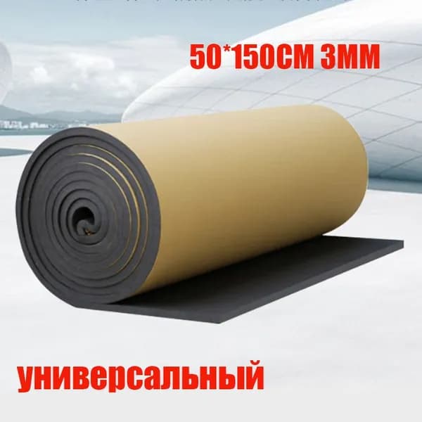 Автомобильная шумоизоляция Теплоизоляционная прокладка из толстой