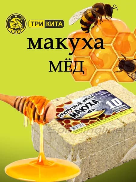 Макуха (кукурузный жмых) с отверстием МЁД 320 гр. (уп/10шт)