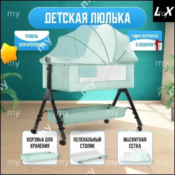 Кровать детская 14х100х58 см, зеленый, белый