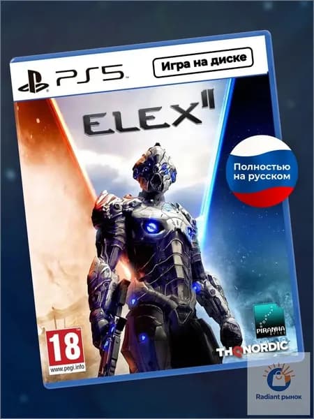 Игра ELEX II 2 PS5 диск (PlayStation 5, Русская версия)