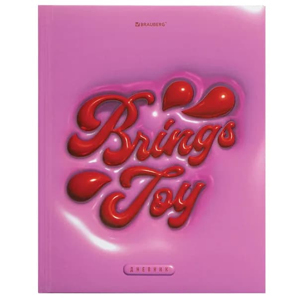 Дневник 5-11 класс 48 л., твердый, BRAUBERG, выборочный лак, с подсказом, "Brings Joy", 107194 дневники для старших классов, для школы и учёбы