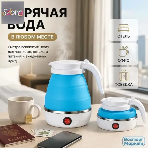 Электрический чайник 019b841062e57a1195f9cc72593d7de1, голубой