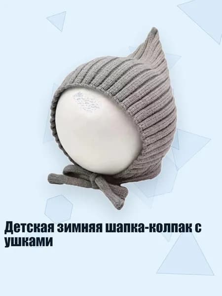 Головной убор форменный