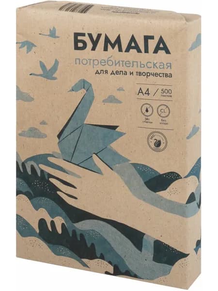 Писчая бумага для пишущих машин формата А4, газетная, 43-47 г/м, 500 листов, Кондопога Уцененный товар