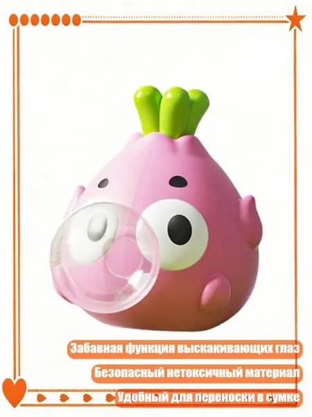 Креативный фруктовый антистресс с выпученными глазами, - питайя