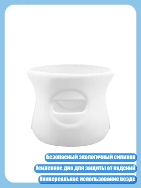 1 шт./3 шт. Силиконовые чехлы для детских бутылочек 120 мл/240 мл, Белый 120 МЛ
