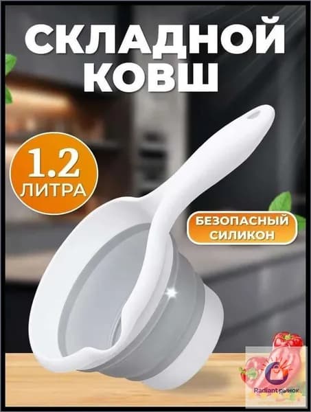 Ковш хозяйственный "365449", 1 шт