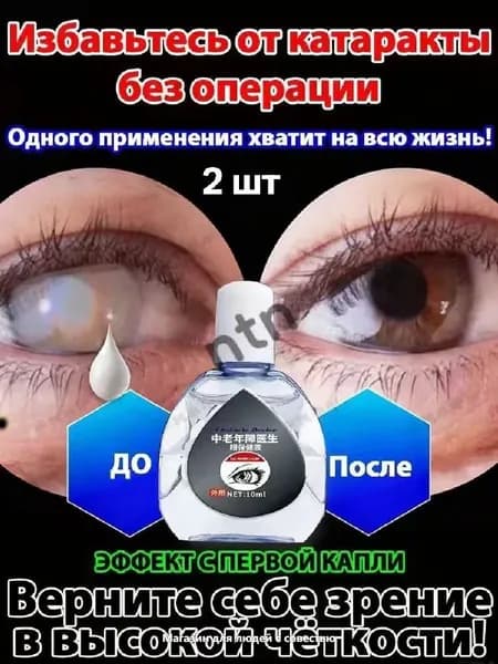 Контактный гель