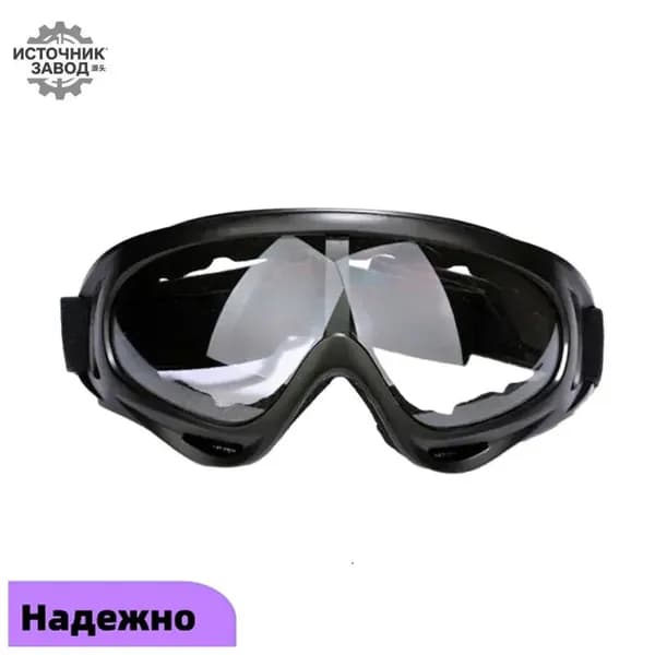 Маска горнолыжная