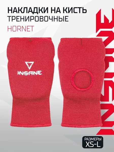 Накладки для карате INSANE HORNET XS, красные, перчатки для единоборств