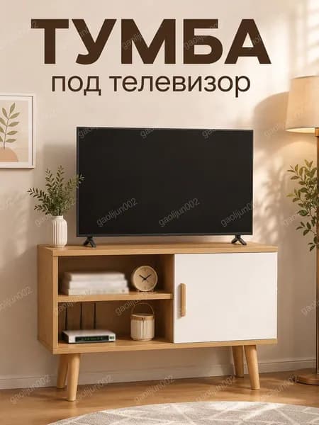 Стенка для гостиной