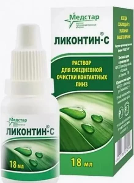 Ликонтин-с 18мл р-р для линз