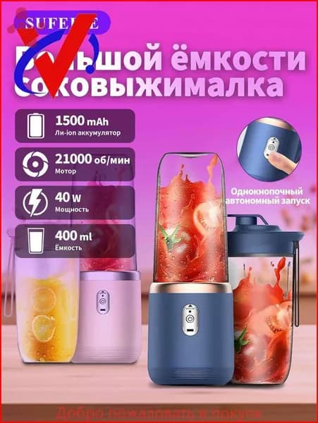 Соковыжималка электрическая для цитрусовых BDL001, темно-синий