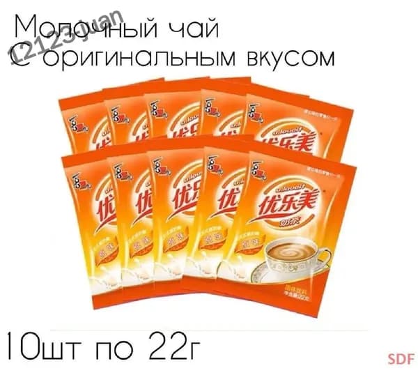 Молочный чай Milk Tea в пакетиках, оригинальный вкус. 10 шт. Луна