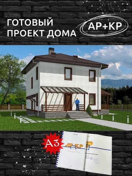 Проект Rg5471 - Проект двухэтажного жилого дома с террасами (122 м2, 11м x11м)