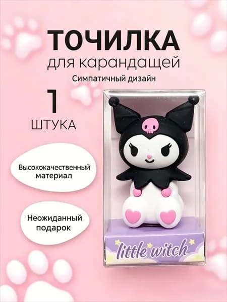 Мультяшная точилка для карандашей
