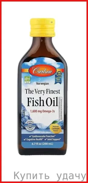Норвежская Омега 3, Рыбий жир для взрослых со вкусом лимона , Omega 3 Fish Oil, Carlson , 200 мл