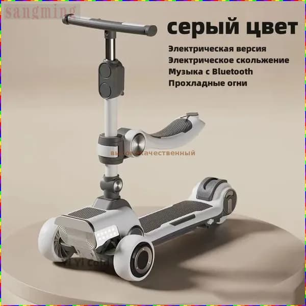 Электросамокат nqhV_3795830286-FPZf, серый, белый