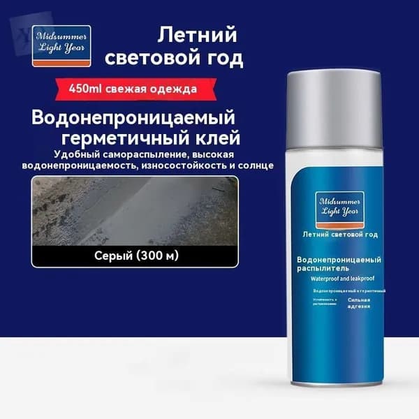Функциональная добавка к ЛКМ