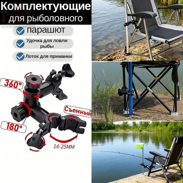 Органайзер для туристического стола