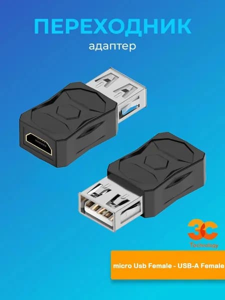 3CTECH Кабель для компьютерной периферии Micro-USB 2.0 Type-B/USB Type-A, серый