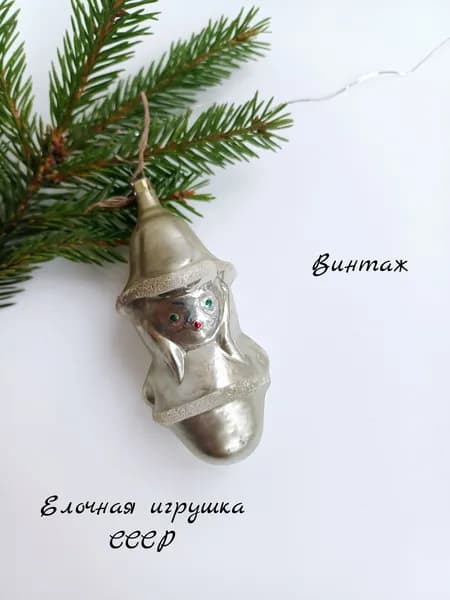 Елочная игрушка подвесная из серии Незнайка, Синеглазкавинтажная, стекло, СССР украшения на елку